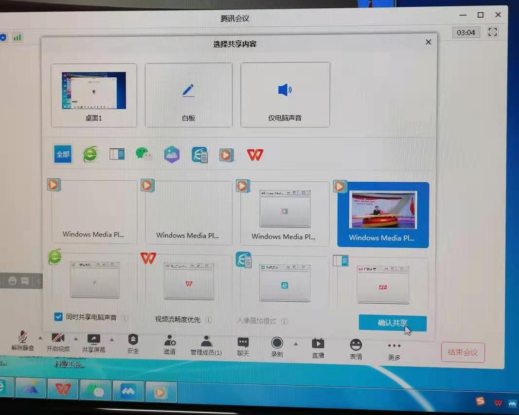 微信图片_20210407103634